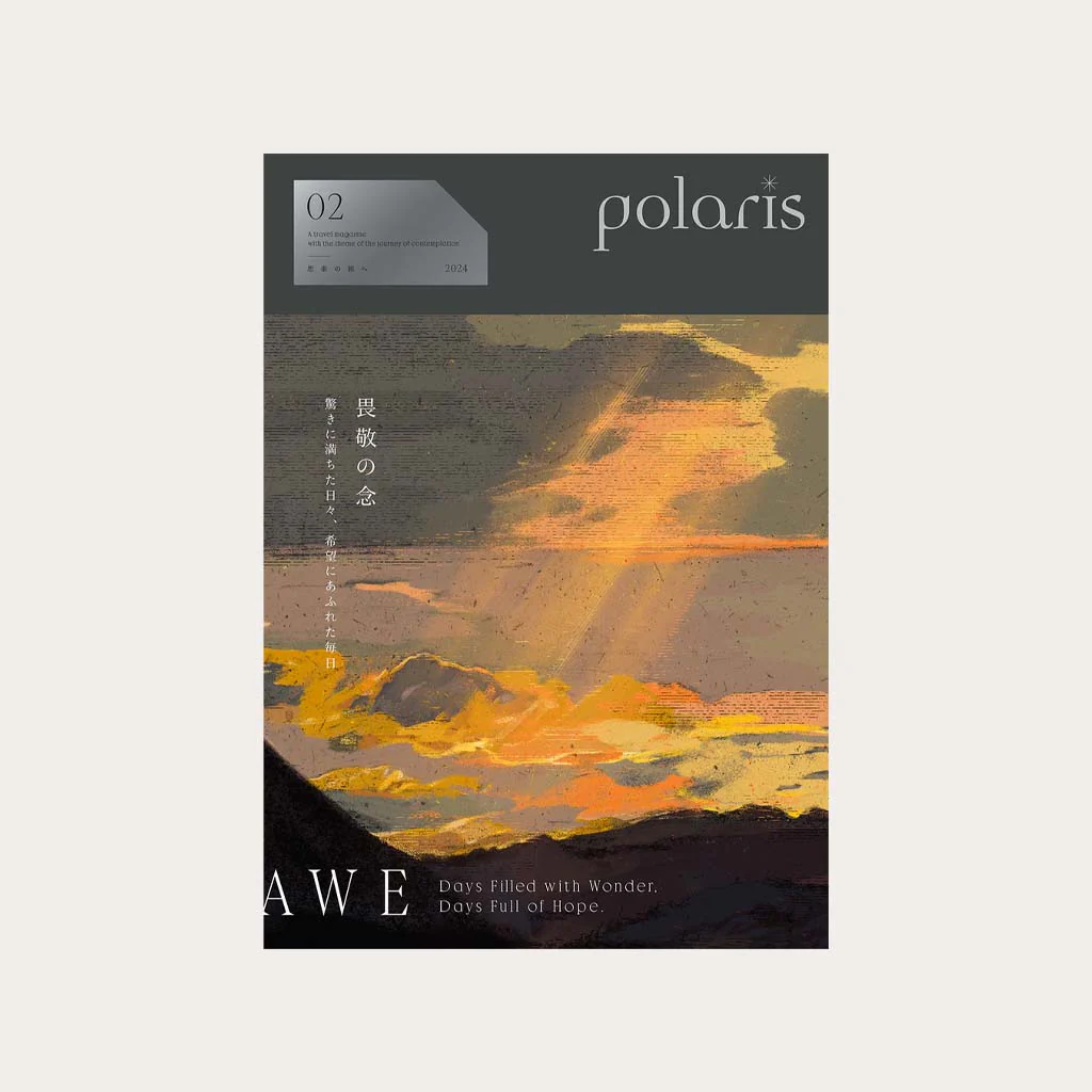 Polaris #2