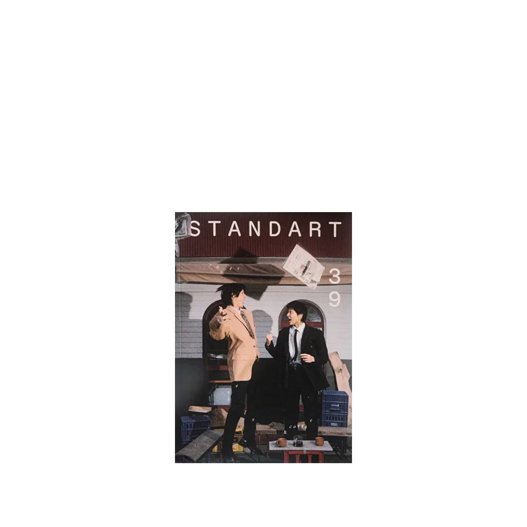 Standart #39